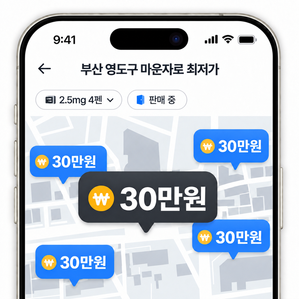 영도구 마운자로 가격 30만원, 태종로·영선동 확인 1 image 31