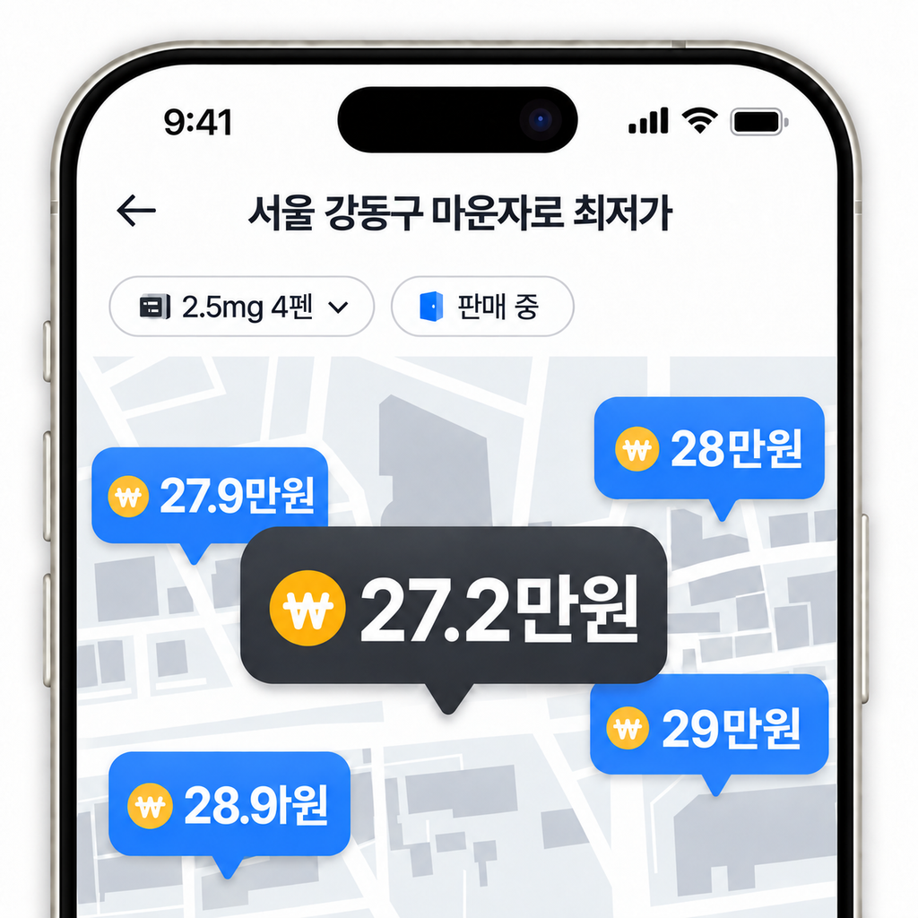 강동구 마운자로 가격 27.2만원부터, 성내·둔촌·천호 비교 1 image 6