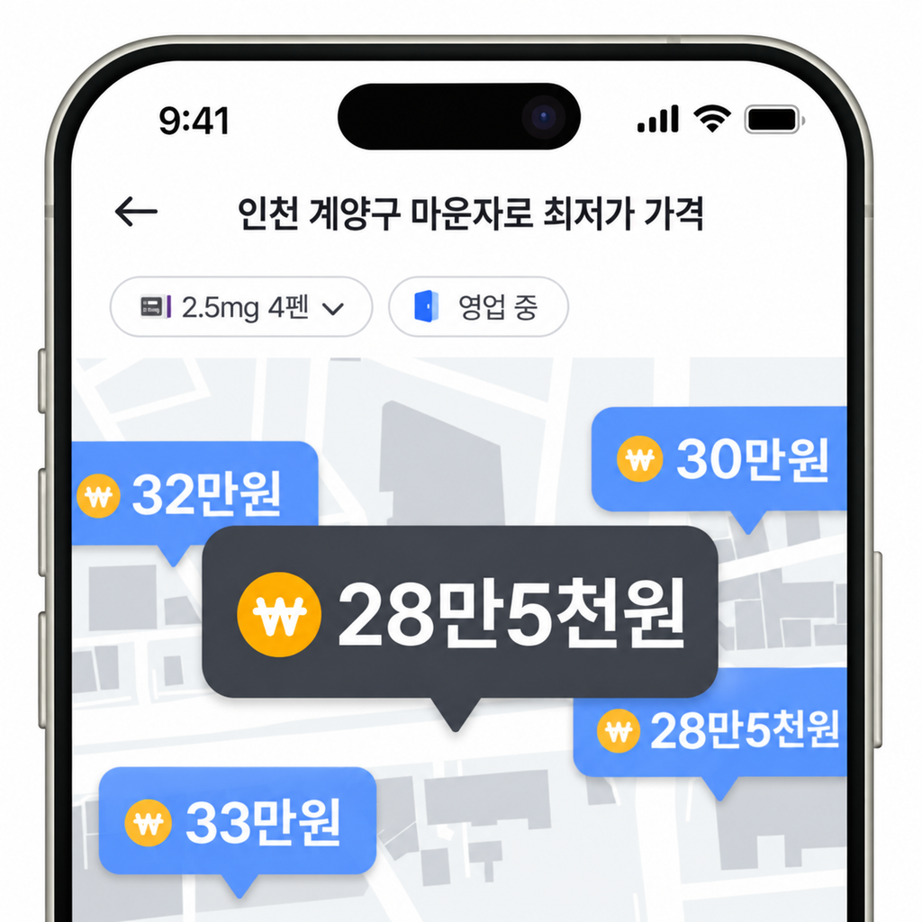 계양구 마운자로 가격 28만5천원부터, 계산·작전권 확인 1 image 60