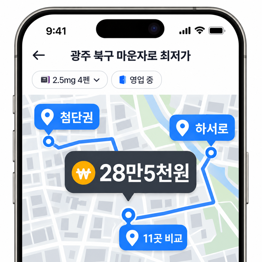 광주 북구 마운자로 가격 28만5천원부터, 첨단·하서로 확인 1 image 68